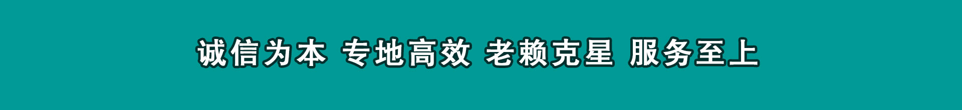 靖安催债公司